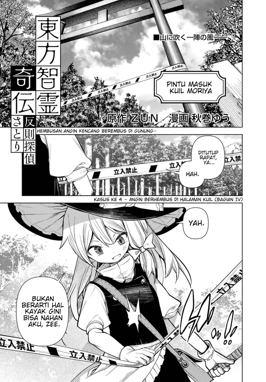 Chapter 20 - halaman 3