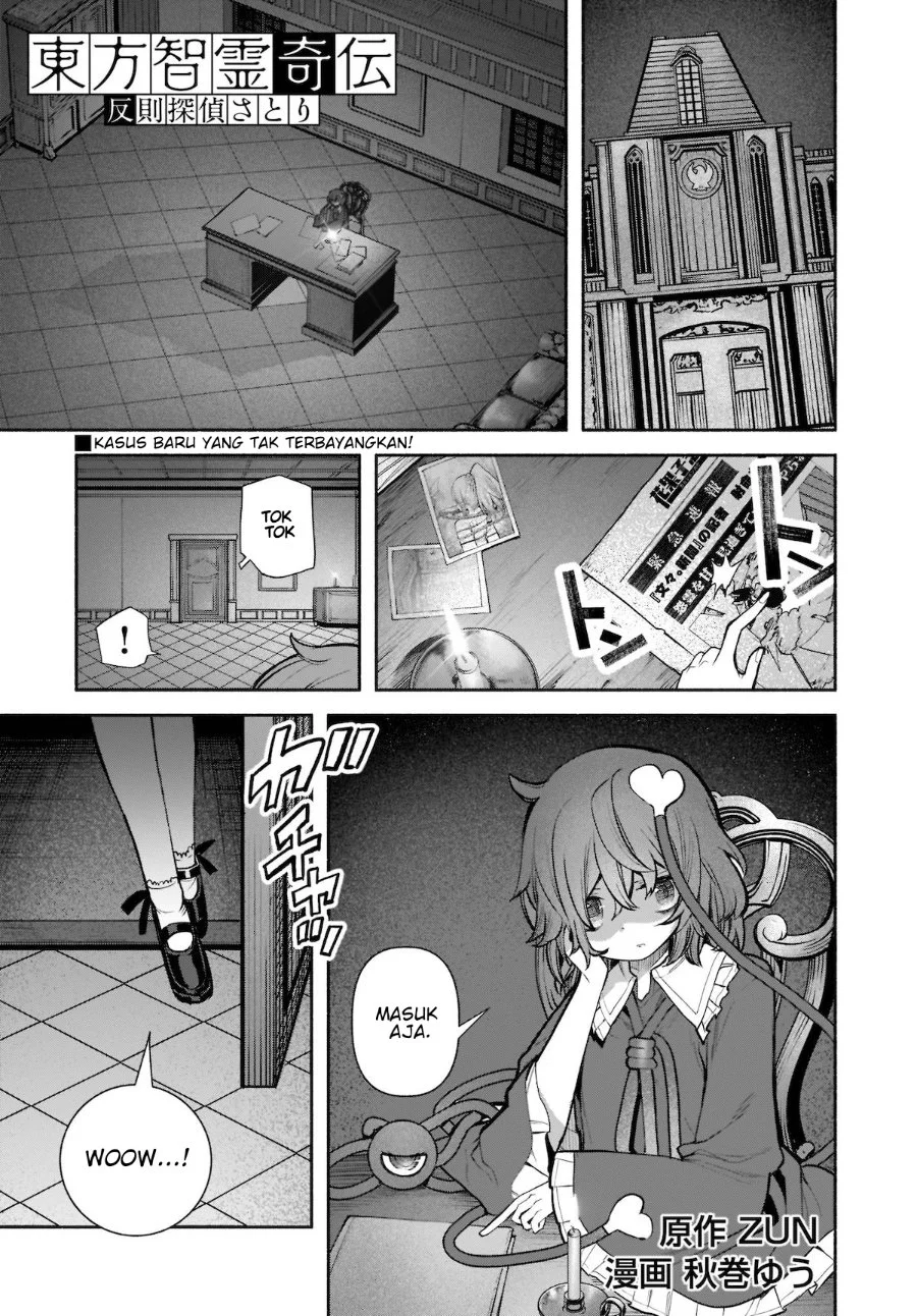 Chapter 23 - halaman 3
