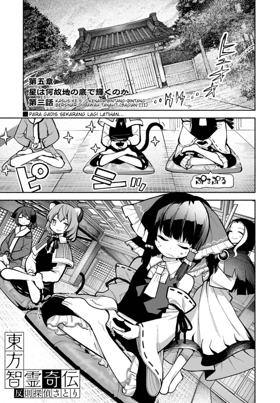 Chapter 25 - halaman 3