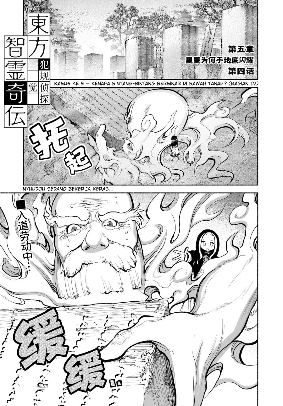 Chapter 26 - halaman 3