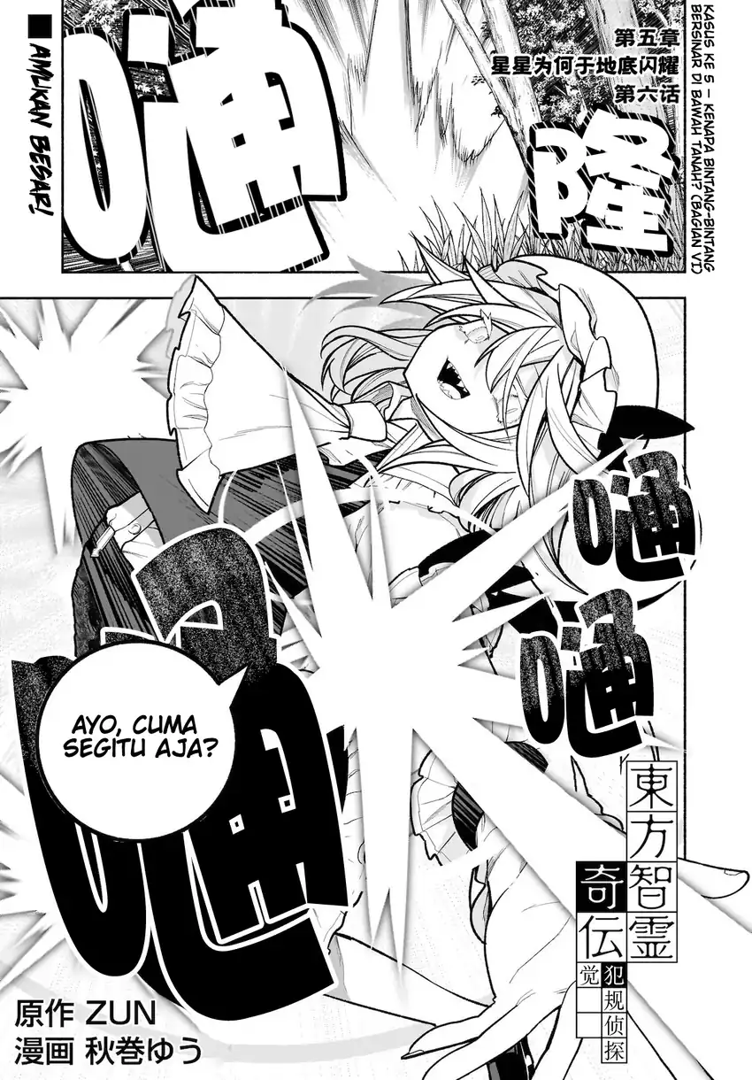 Chapter 28 - halaman 3