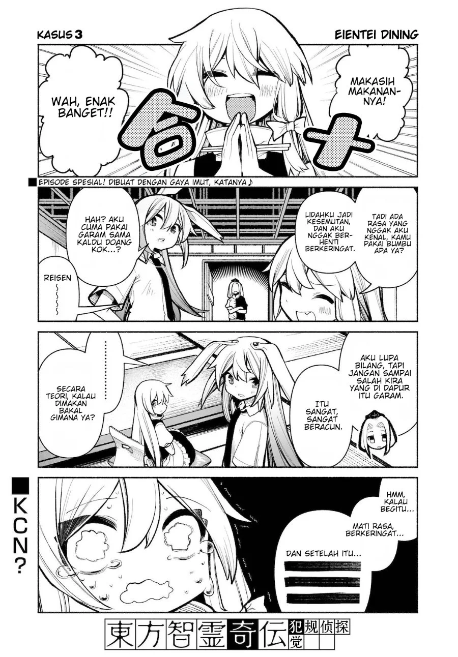 Chapter 28.5 - halaman 2