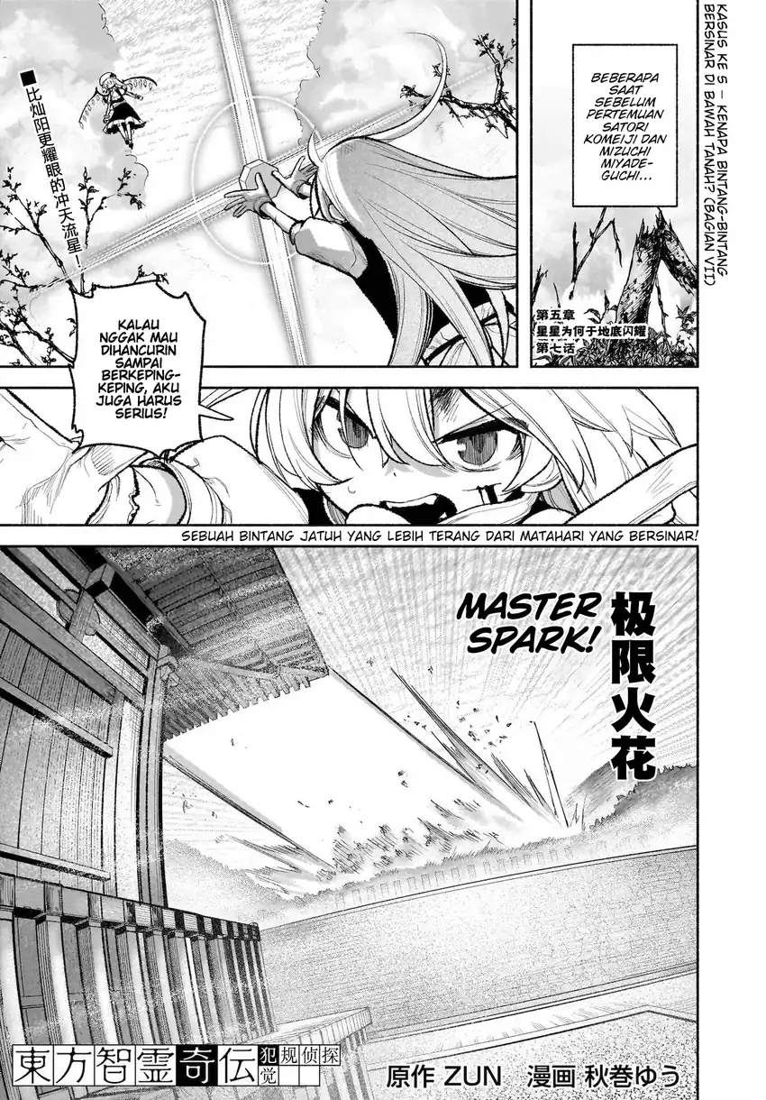 Chapter 29 - halaman 3
