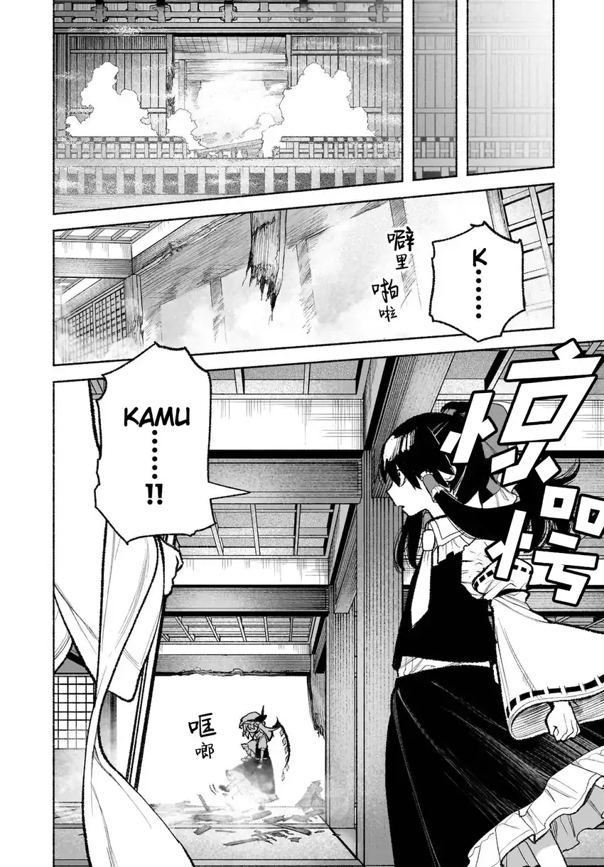 Chapter 29 - halaman 10