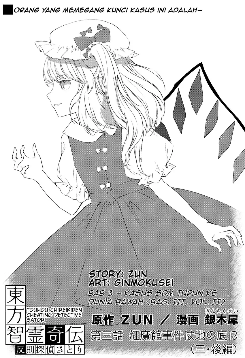 Chapter 3.5 - halaman 2