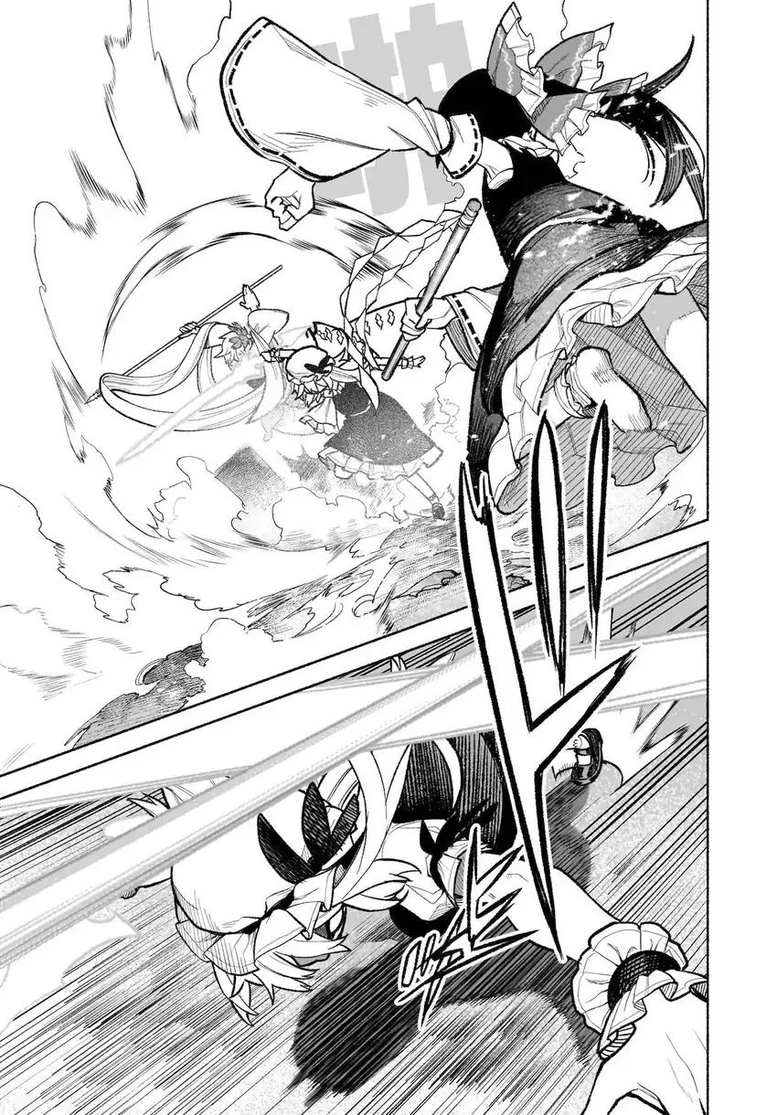 Chapter 30 - halaman 5