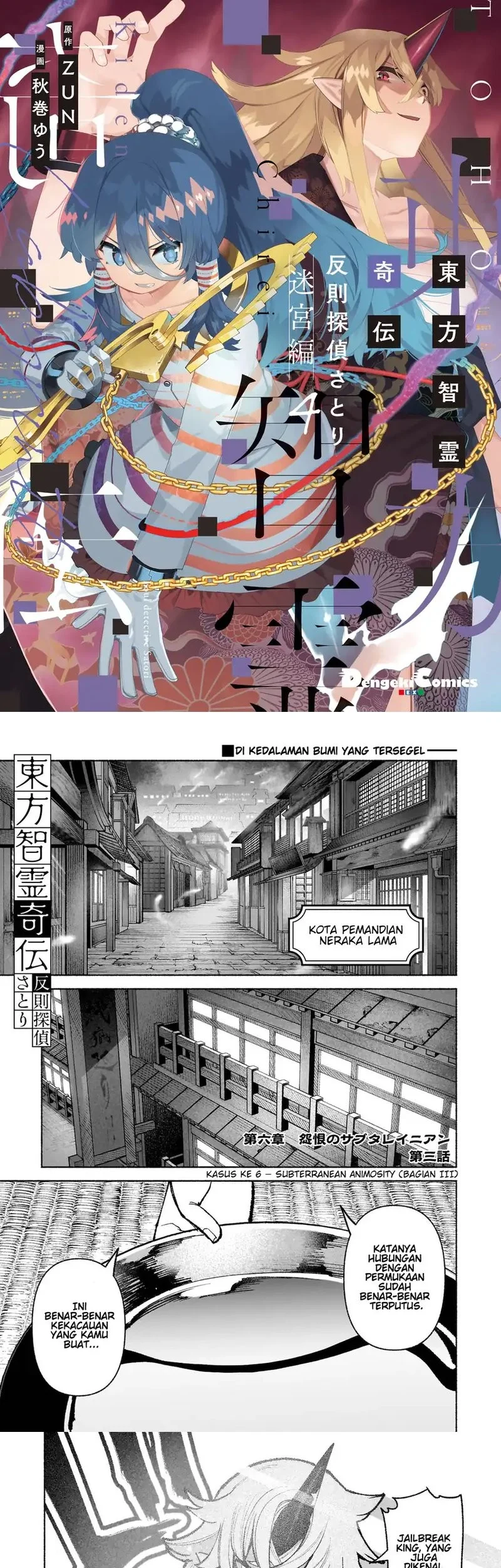 Chapter 33 - halaman 2