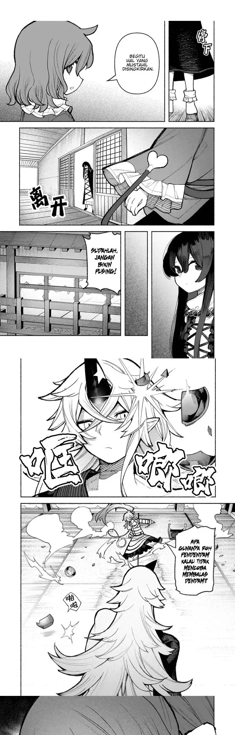 Chapter 33 - halaman 8