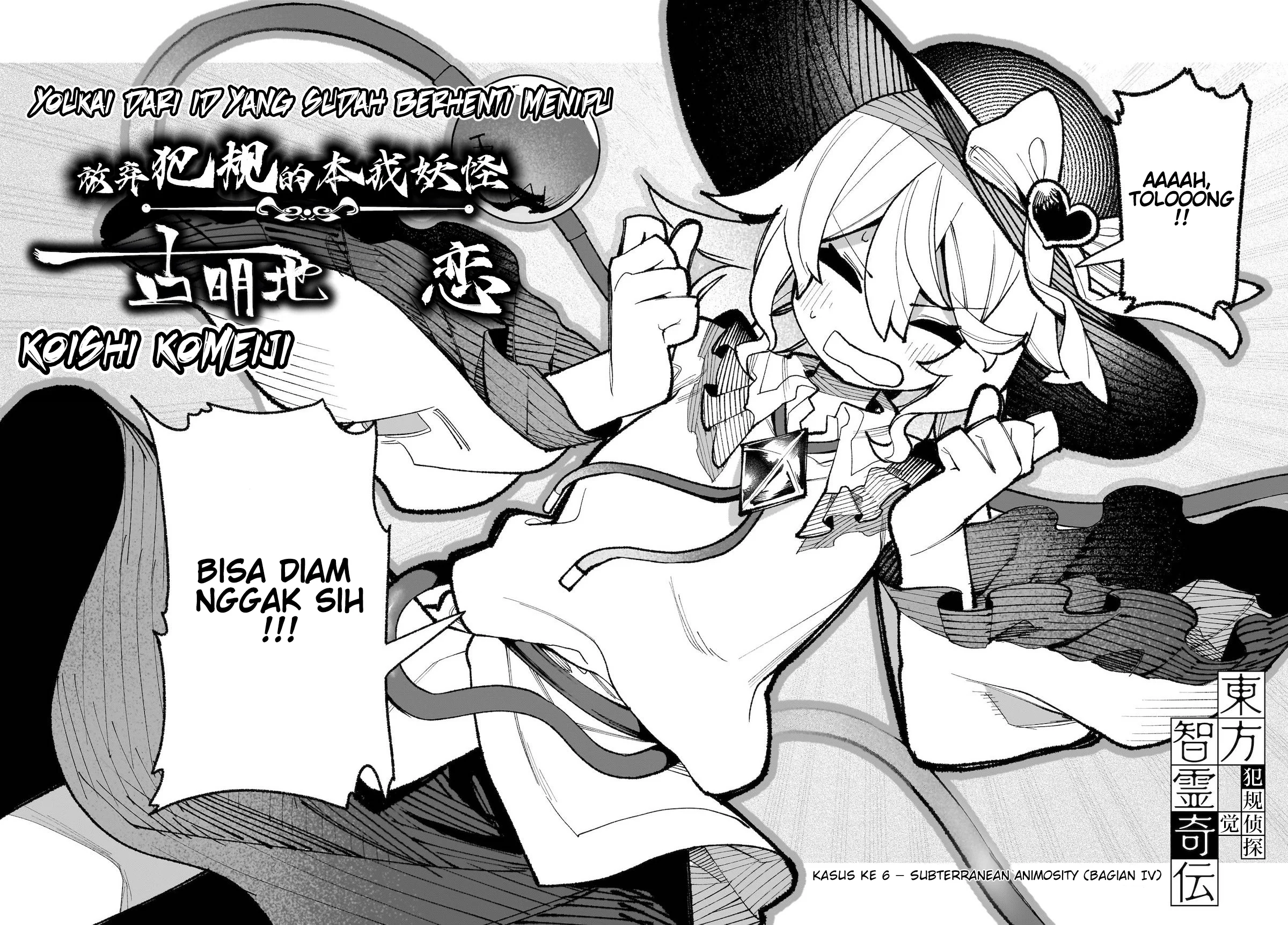 Chapter 34 - halaman 4