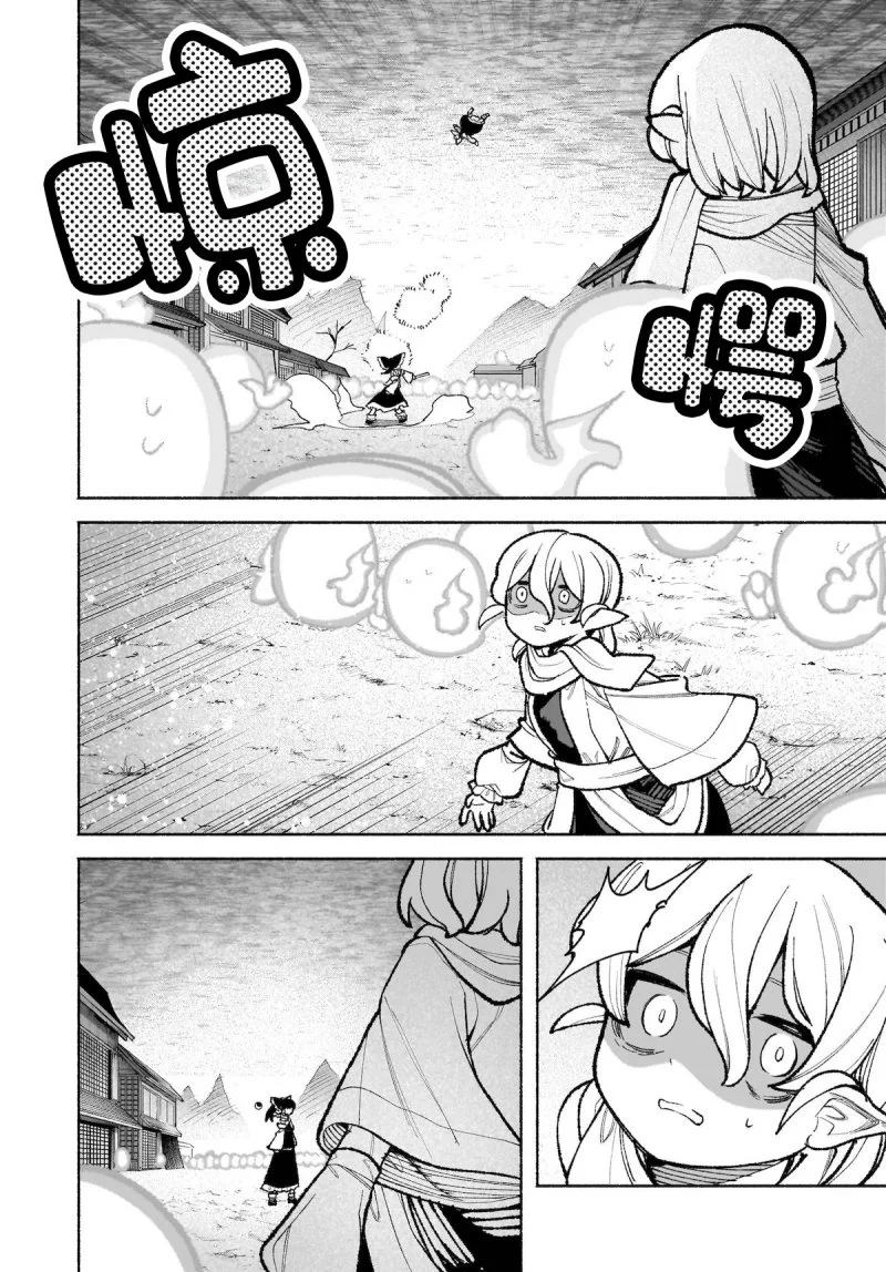 Chapter 35 - halaman 20