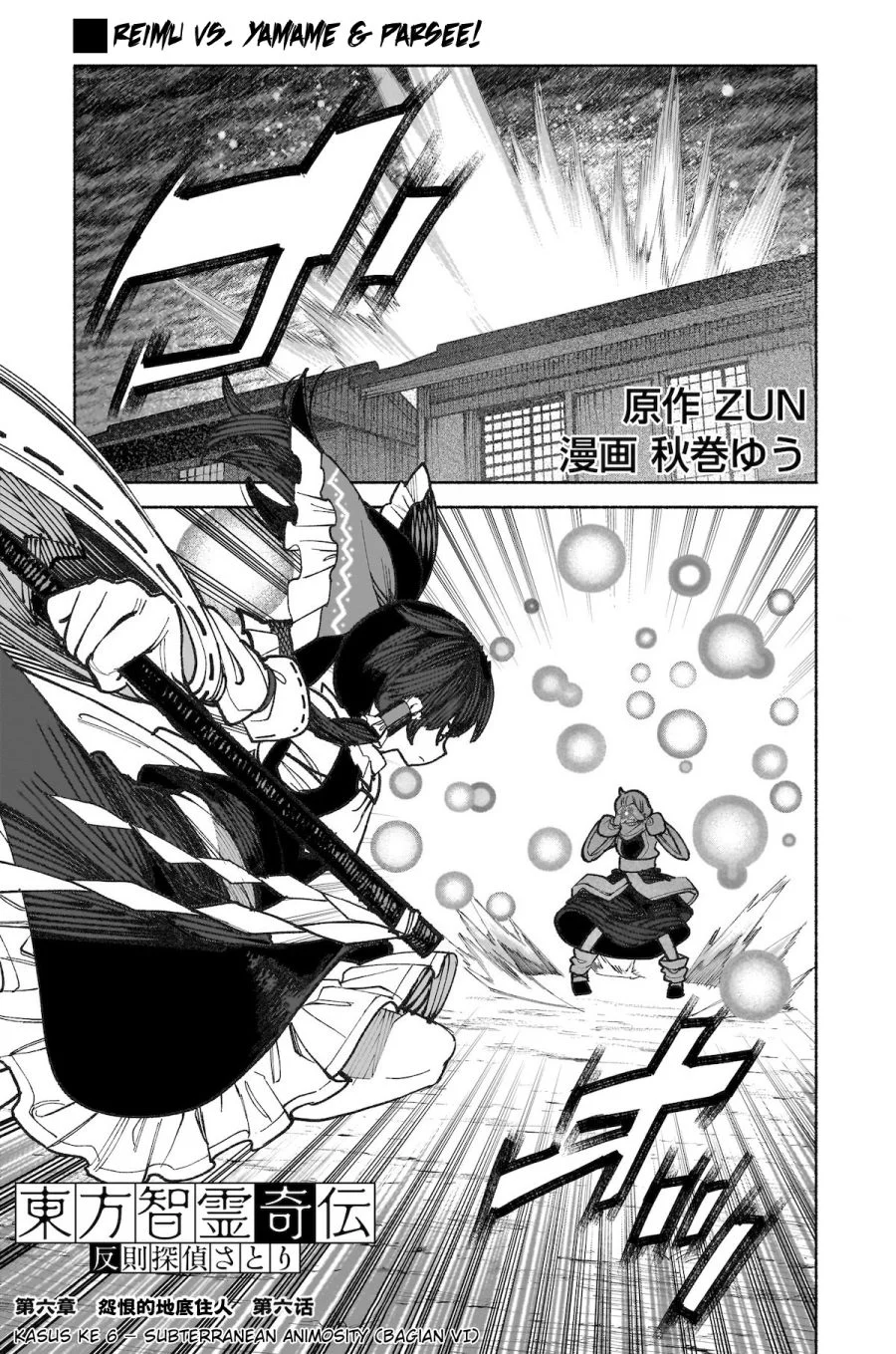 Chapter 36 - halaman 3