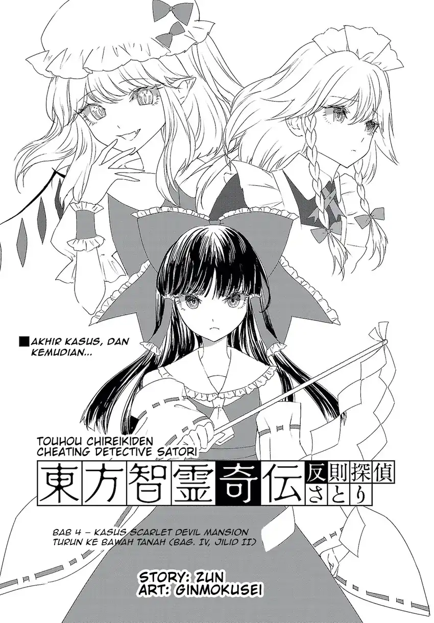 Chapter 4.5 - halaman 2