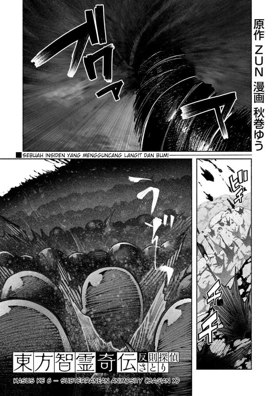 Chapter 40 - halaman 3