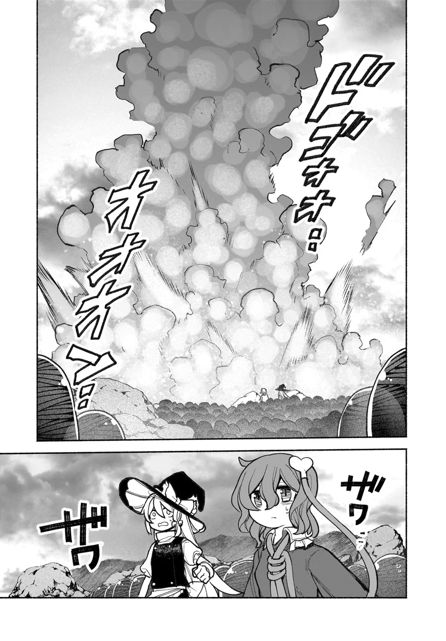 Chapter 41 - halaman 48