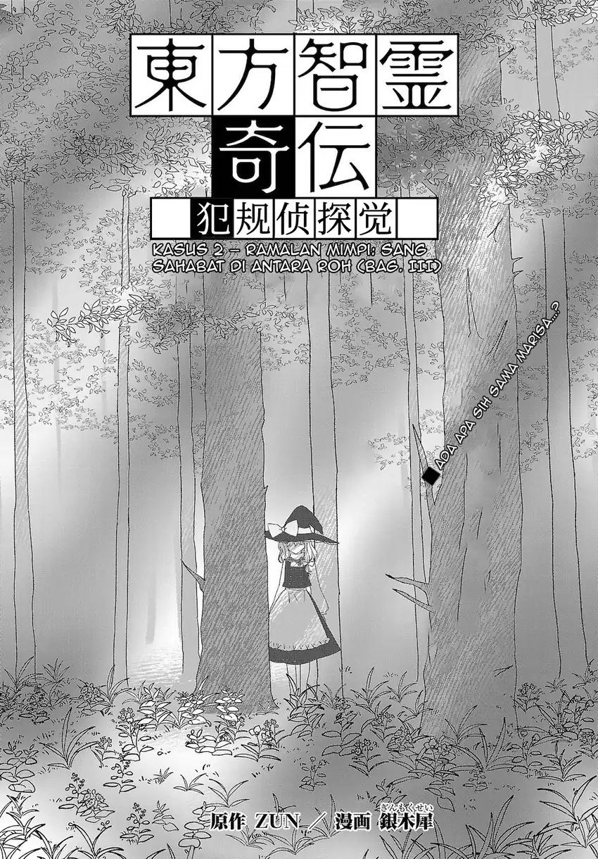 Chapter 7 - halaman 2