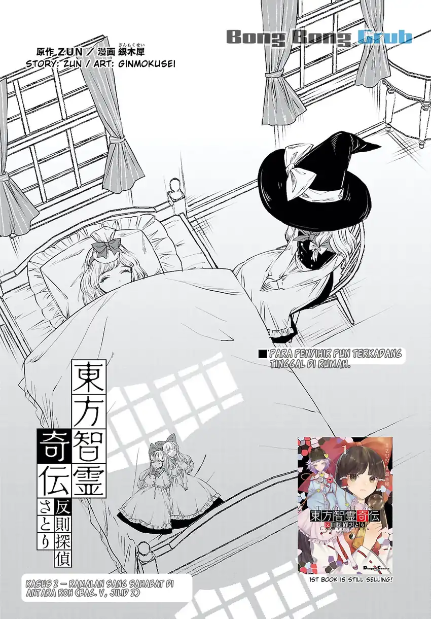 Chapter 9.5 - halaman 2