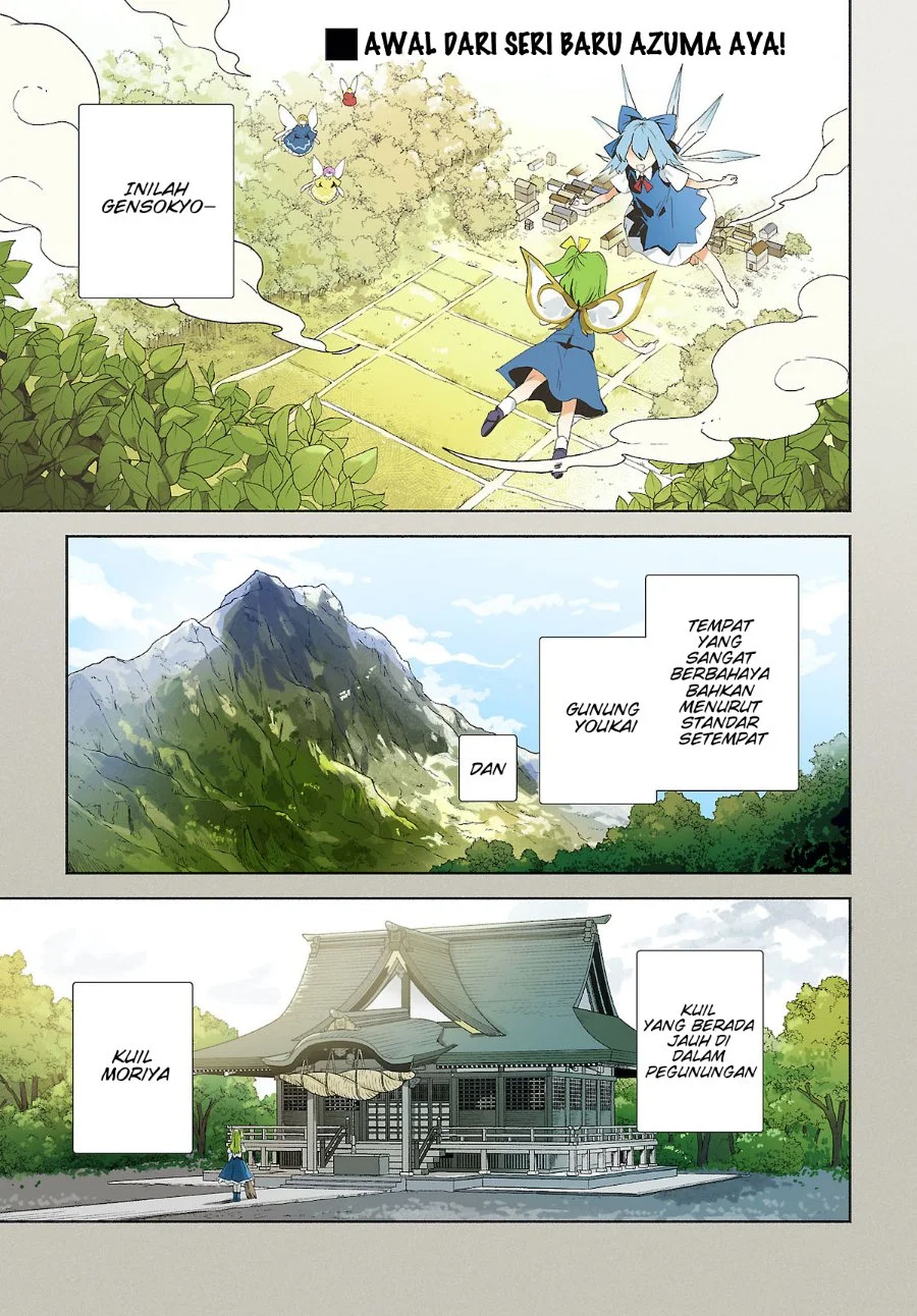 Chapter 1.1 - halaman 2