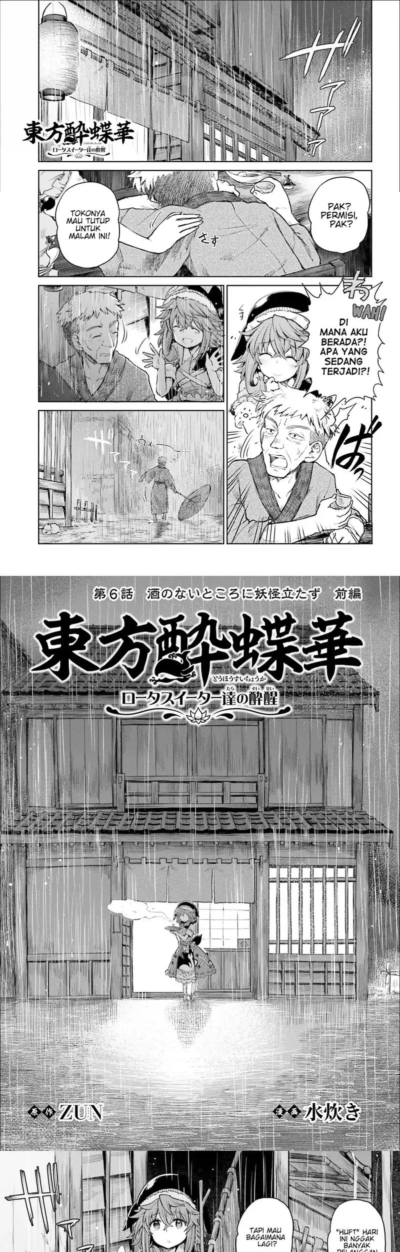 Chapter 6 - halaman 2