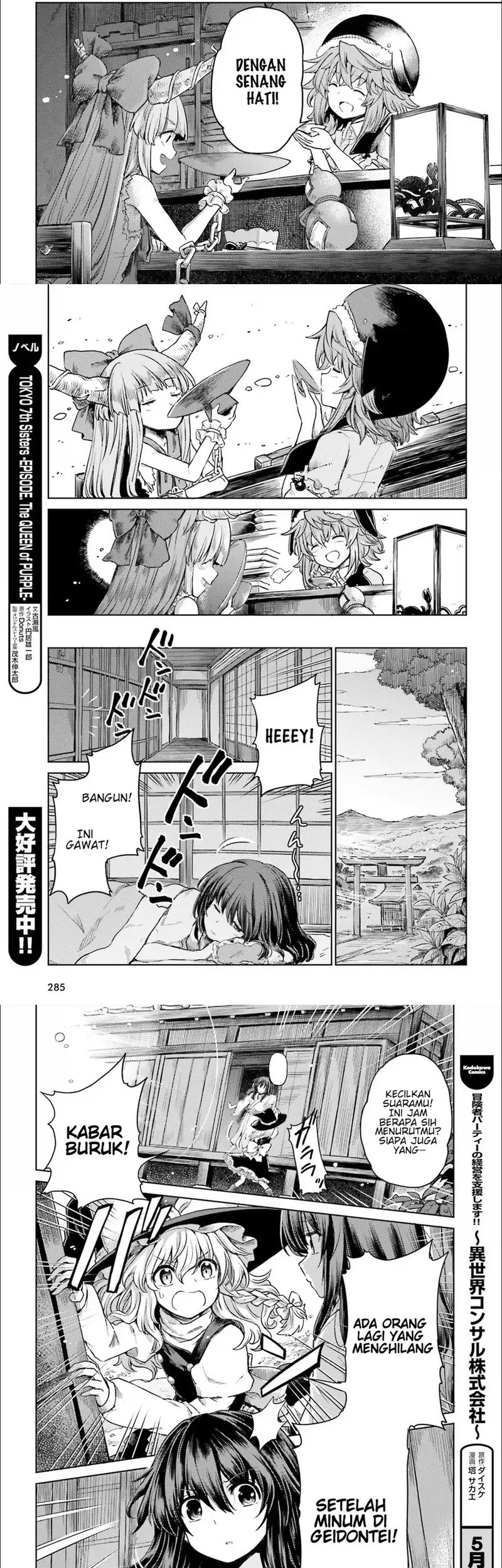 Chapter 6 - halaman 12
