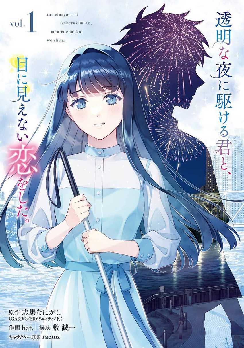 Chapter 3 - halaman 57