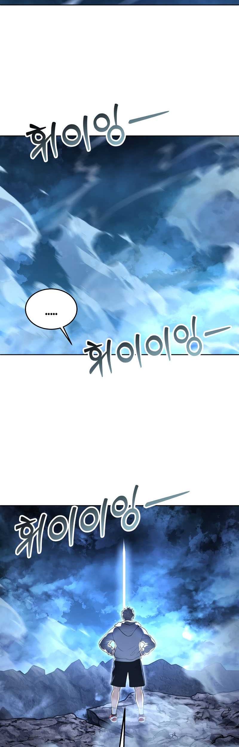 Chapter 1 - halaman 25