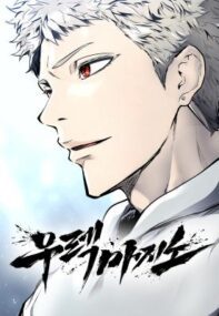 Chapter 17 - halaman 85