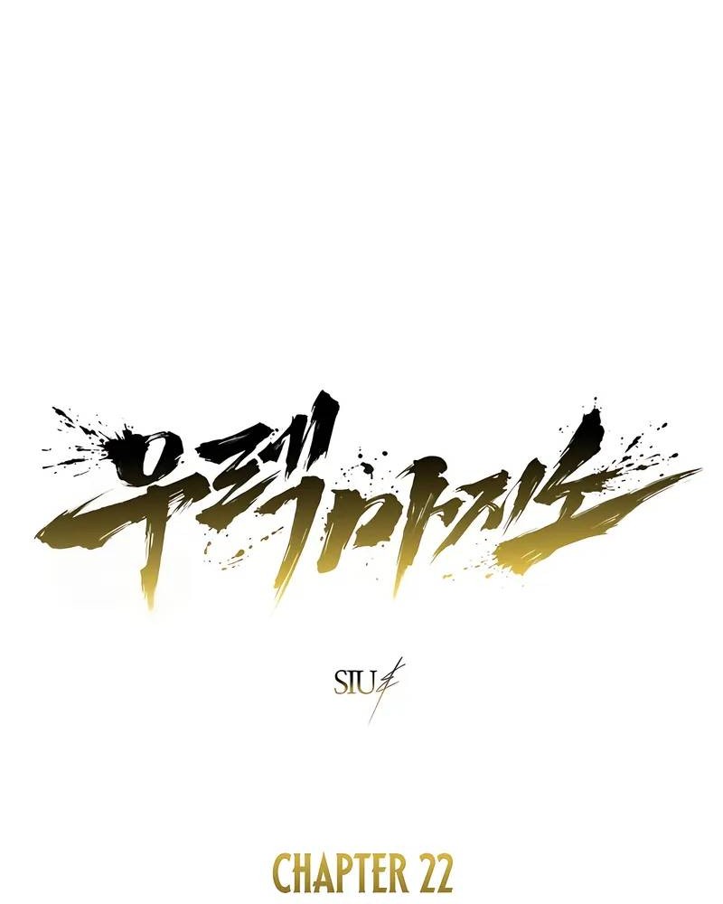 Chapter 22 - halaman 24