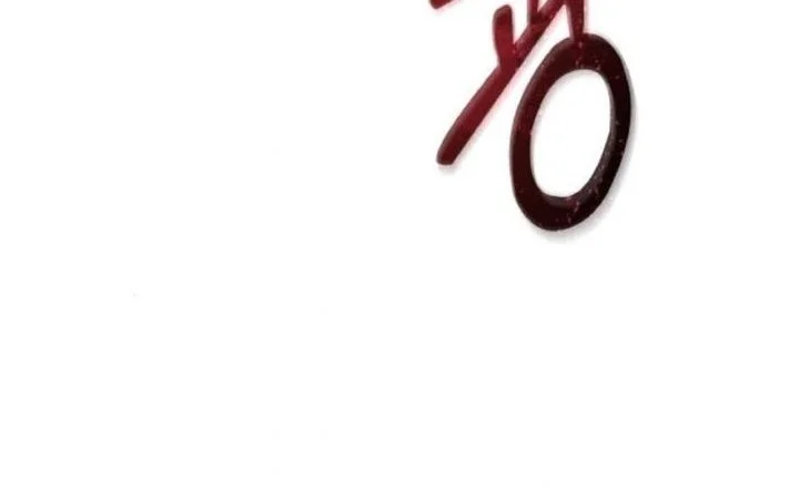 Chapter 42 - halaman 65