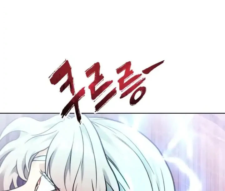 Chapter 43 - halaman 69