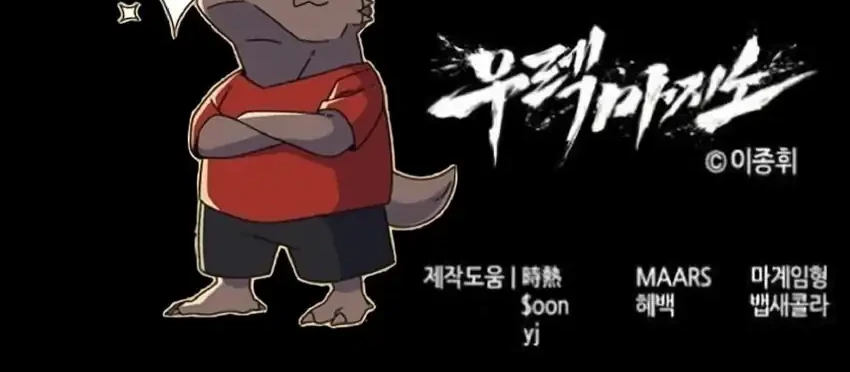 Chapter 47 - halaman 96