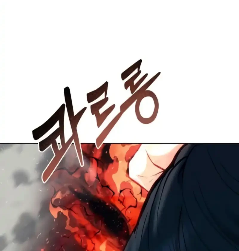 Chapter 55 - halaman 20