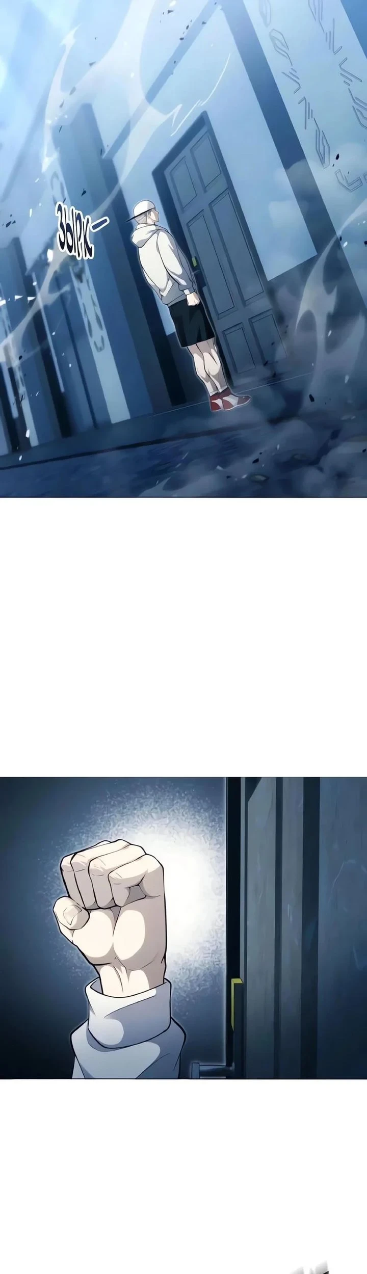 Chapter 63 - halaman 54