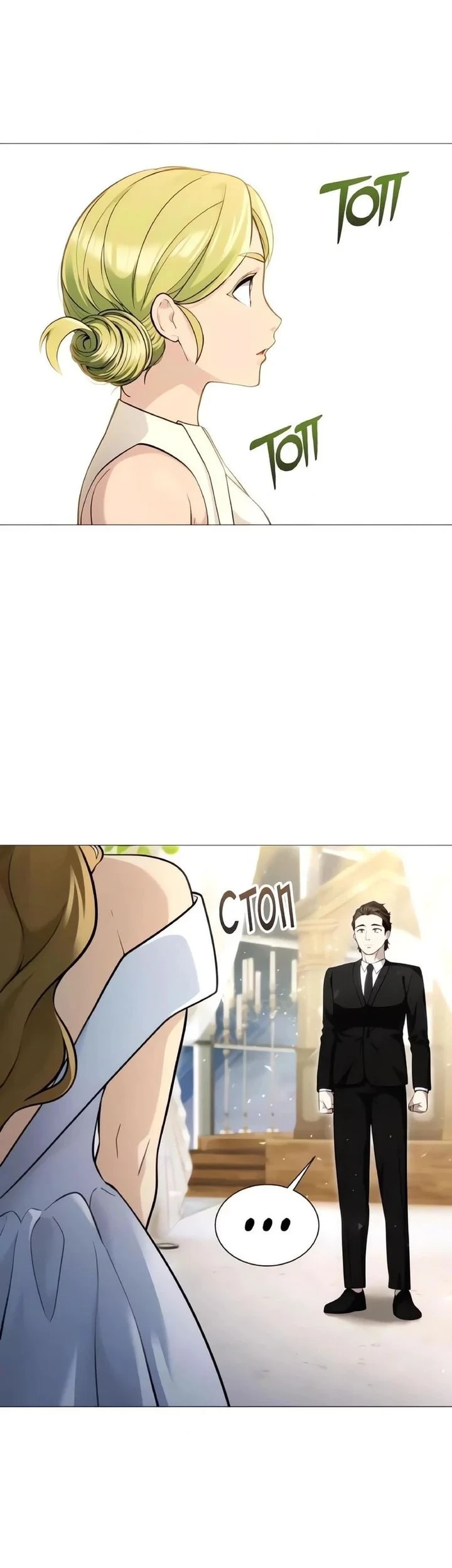 Chapter 63 - halaman 78