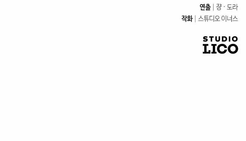 Chapter 42 - halaman 105
