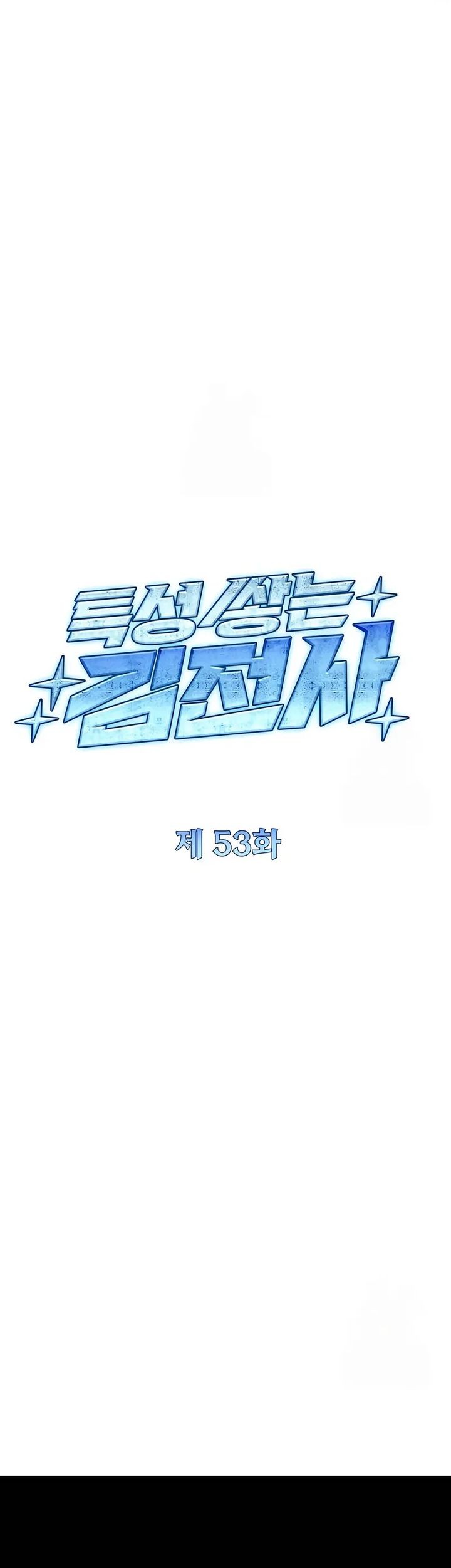 Chapter 53 - halaman 18