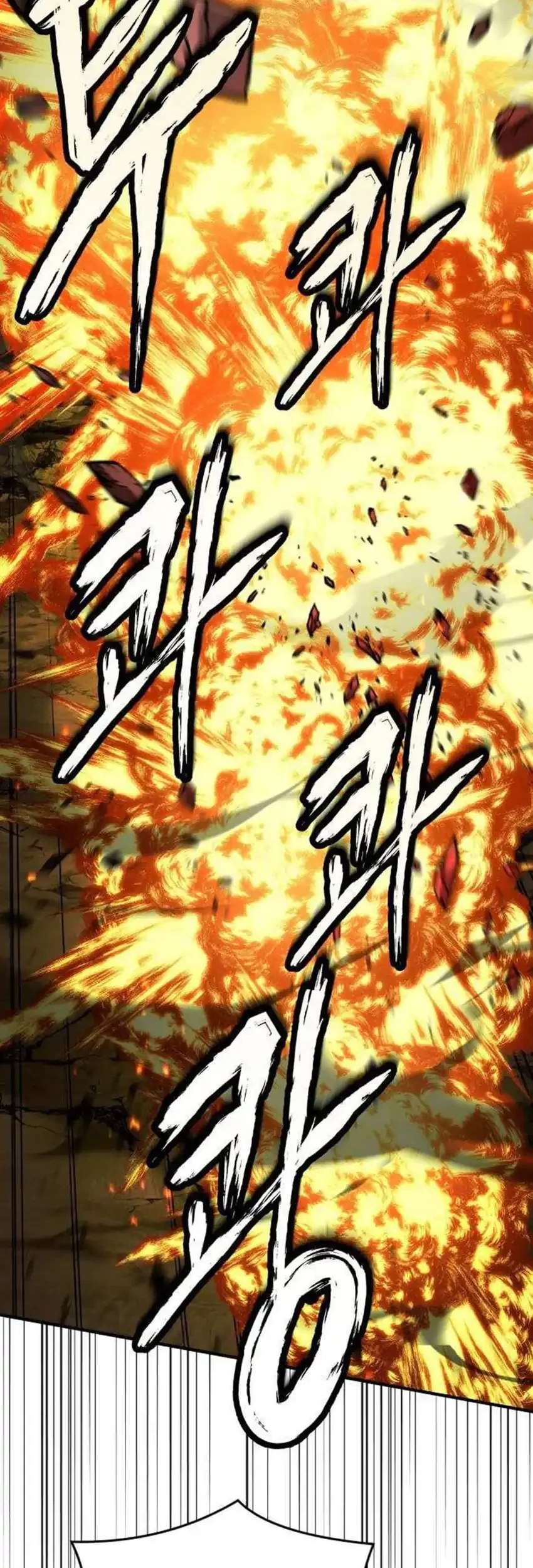 Chapter 59 - halaman 16