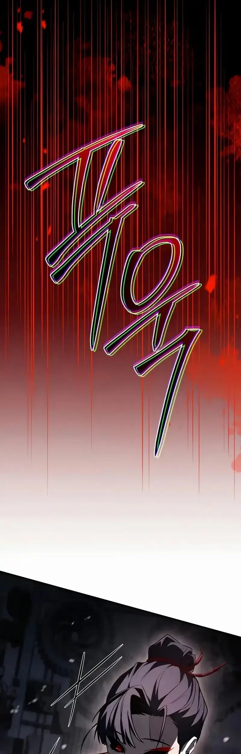Chapter 62 - halaman 2