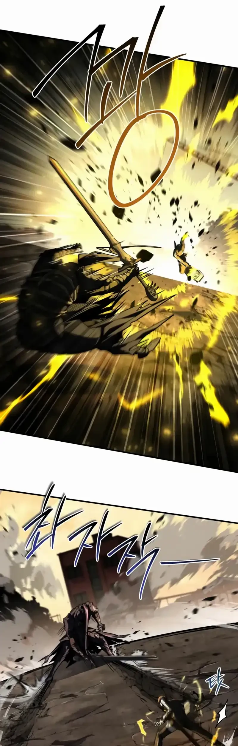 Chapter 74 - halaman 5