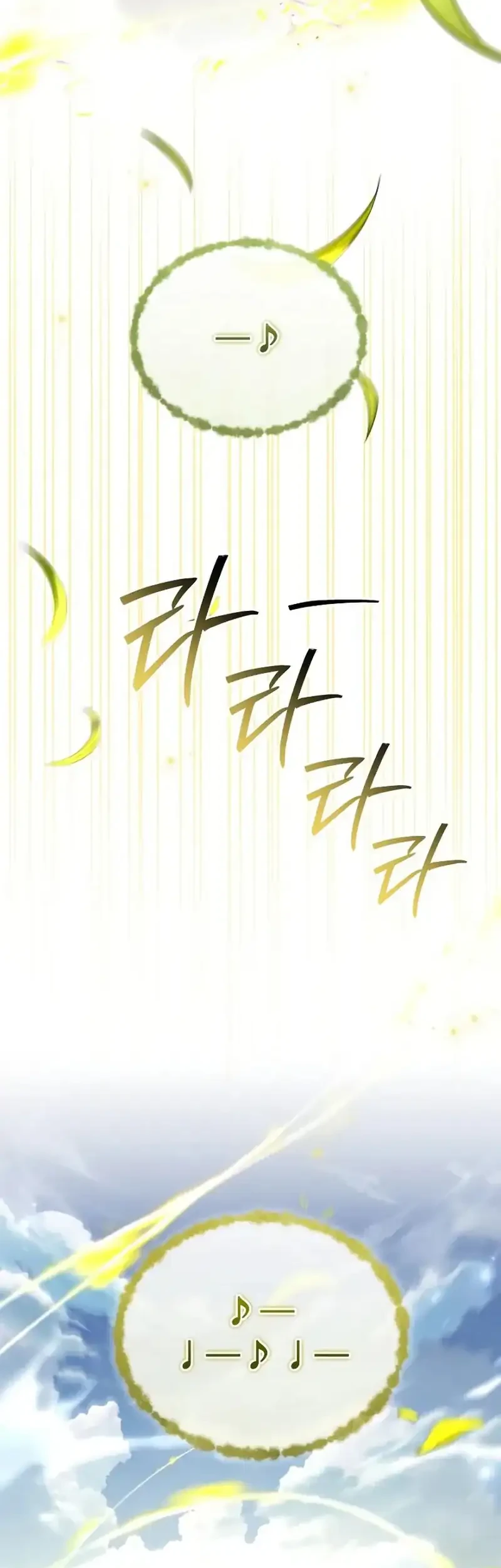 Chapter 79 - halaman 98