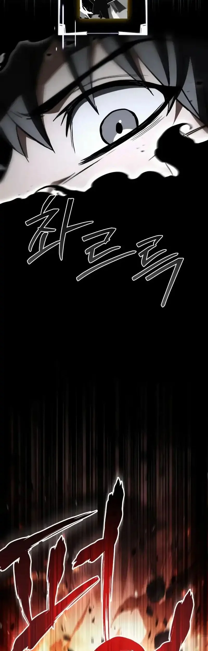 Chapter 80 - halaman 32