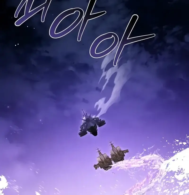 Chapter 81 - halaman 76
