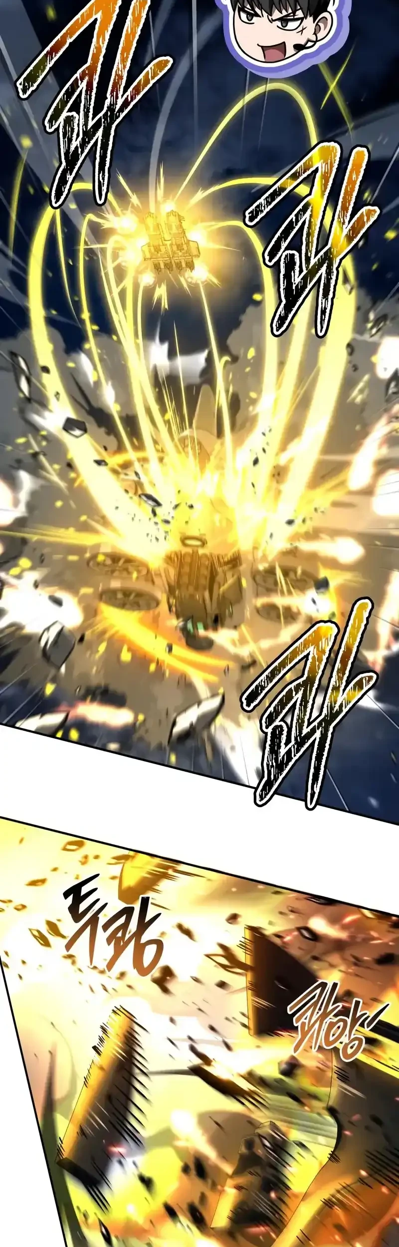 Chapter 81 - halaman 80