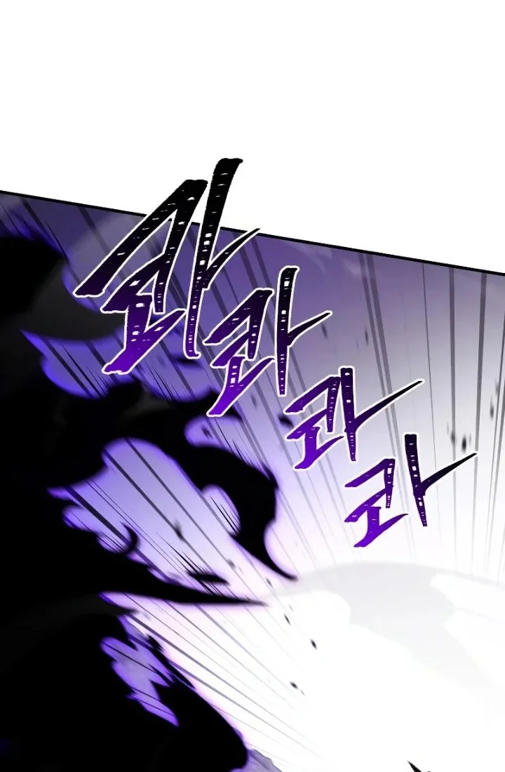 Chapter 87 - halaman 68