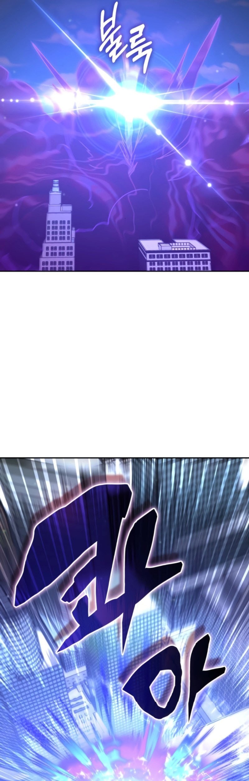 Chapter 160 - halaman 30