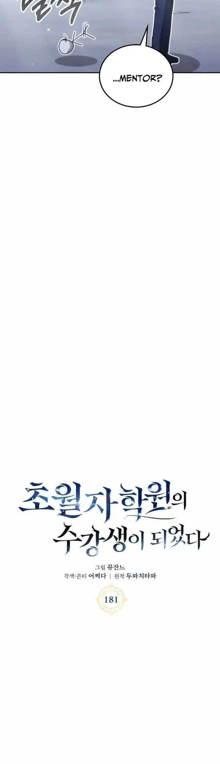Chapter 181 - halaman 18