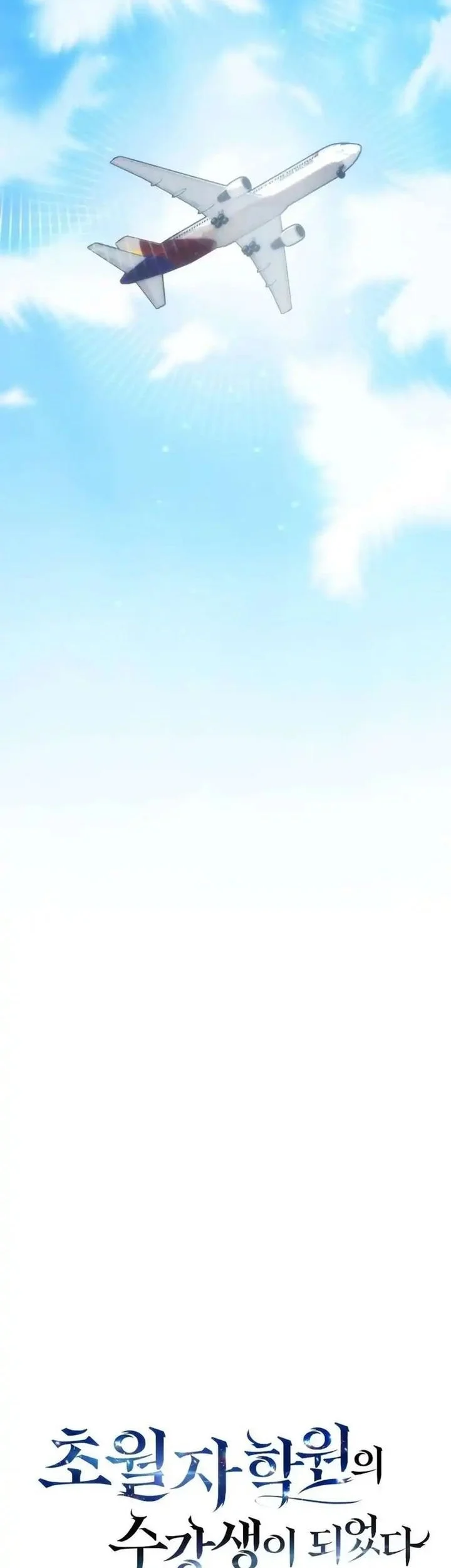 Chapter 184 - halaman 9