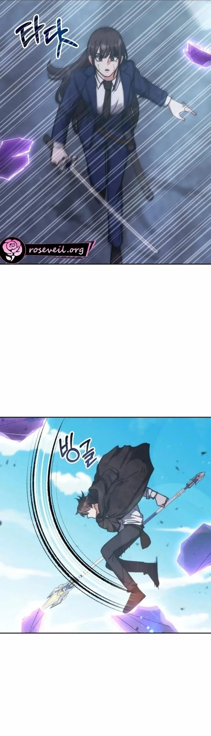 Chapter 193 - halaman 18