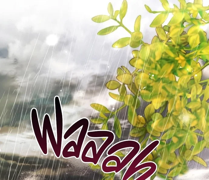 Chapter 108 - halaman 13