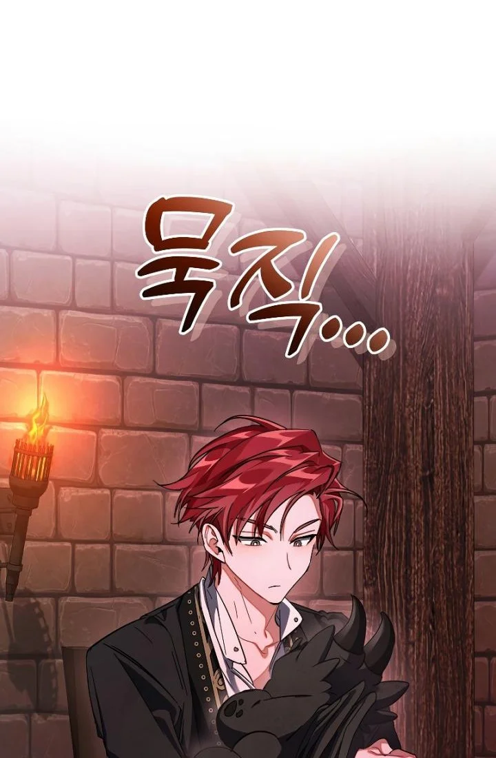 Chapter 112 - halaman 33