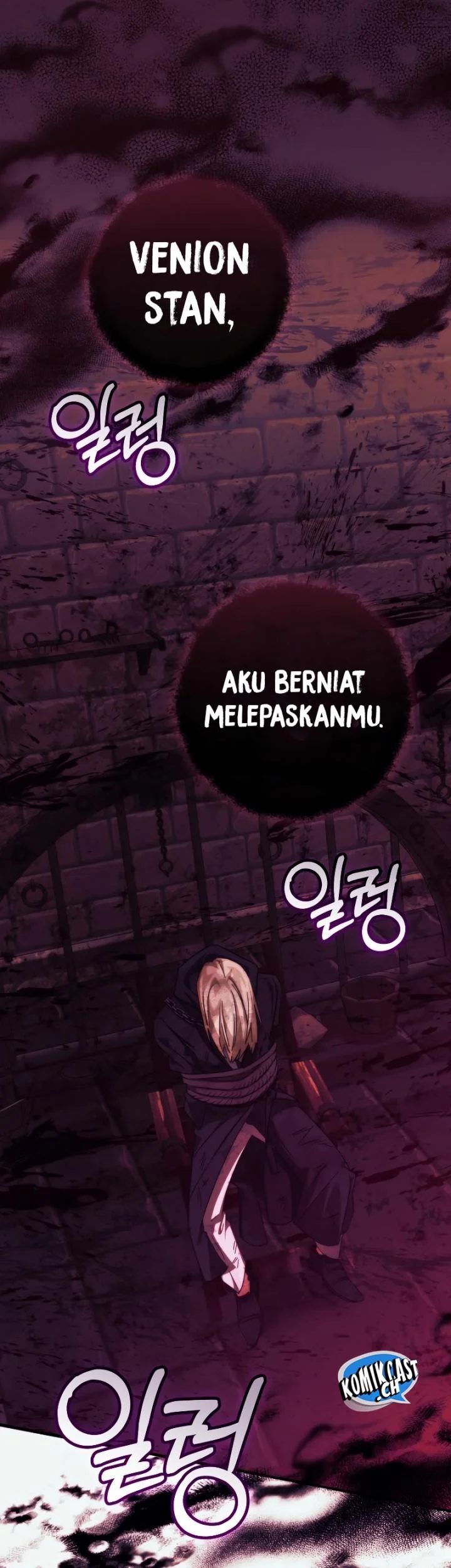 Chapter 112 - halaman 46